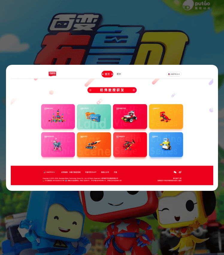 122cc太阳集成游戏(中国)有限公司官网